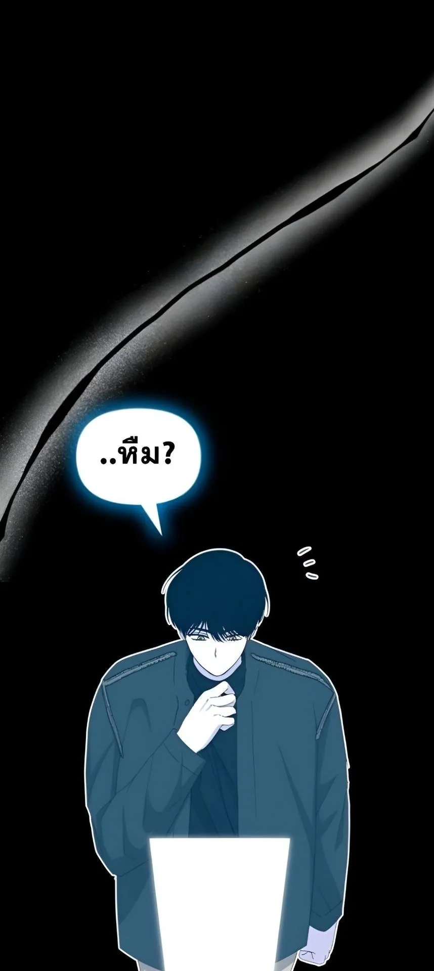 I Was Immediately Mistaken for a Monster Genius Actor ตอนที่ 47 หน้า 70