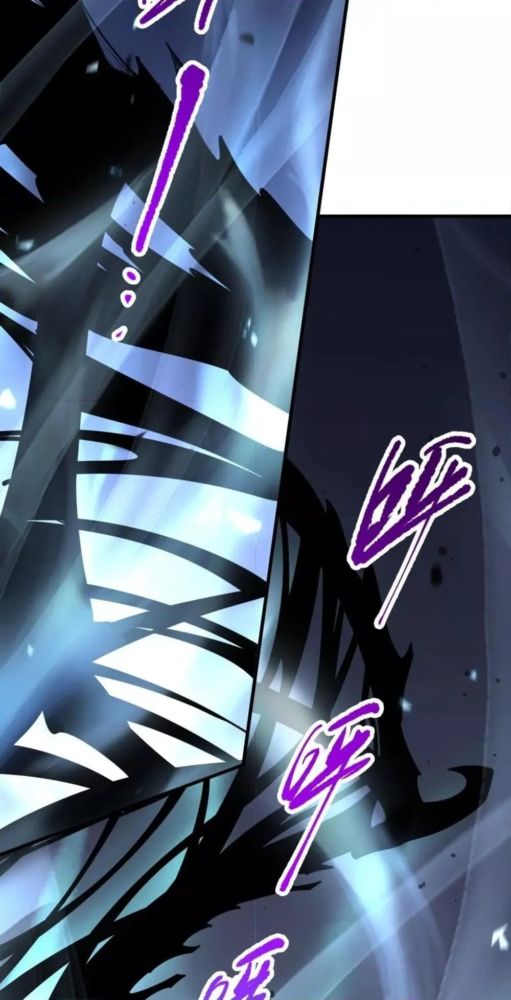 Disastrous Necromancer ตอนที่ 79 หน้า 27