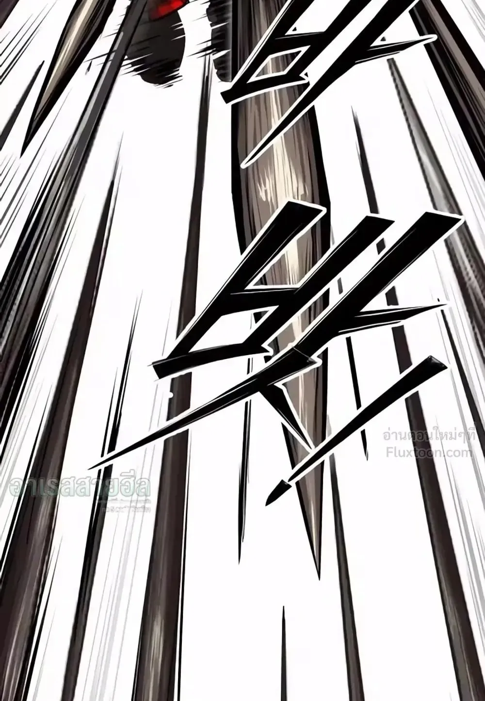 Resurrection Boy ตอนที่ 33 หน้า 84
