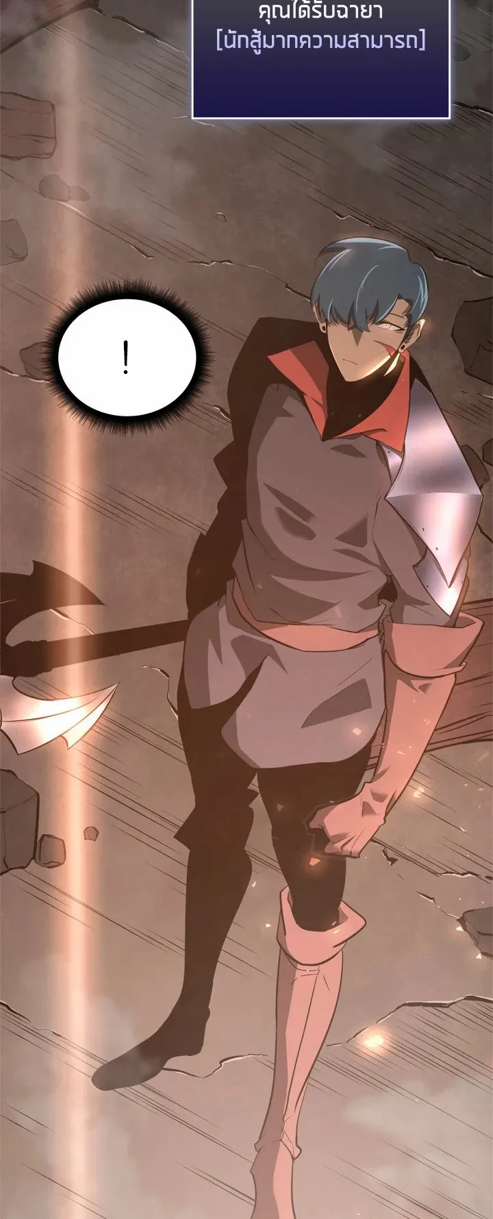Return of the SSS-Class Ranker ตอนที่ 3 หน้า 5