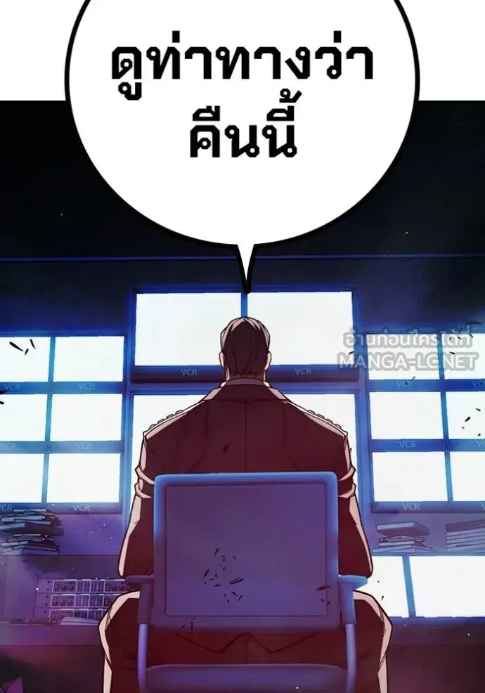 Juvenile Prison ตอนที่ 72 หน้า 160