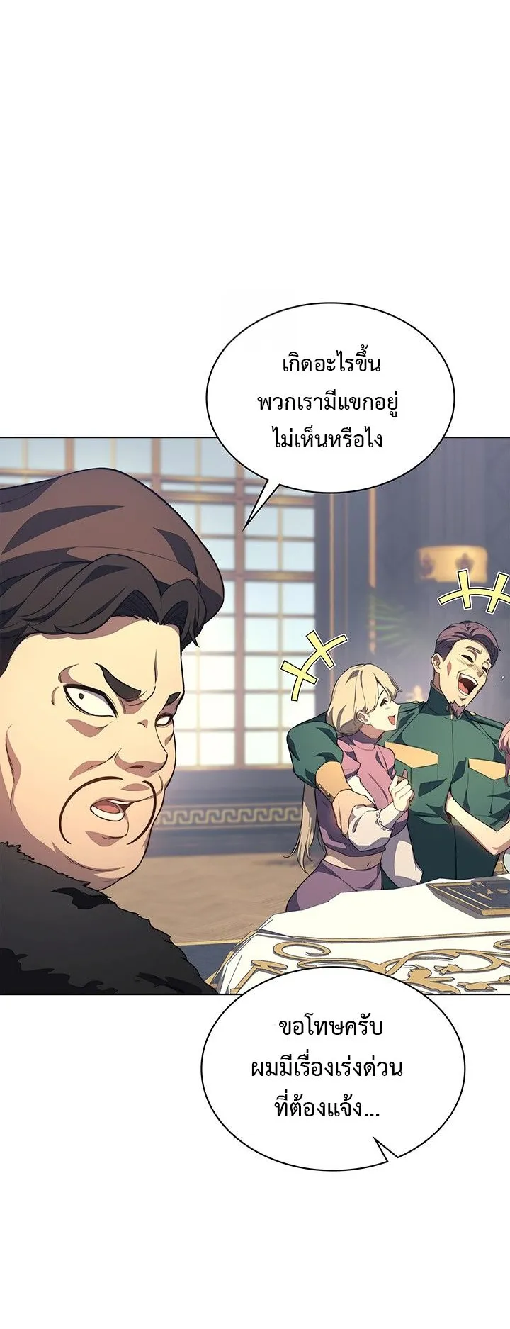 Return of the Apocalypse-Class Death Knight ตอนที่ 11 หน้า 49