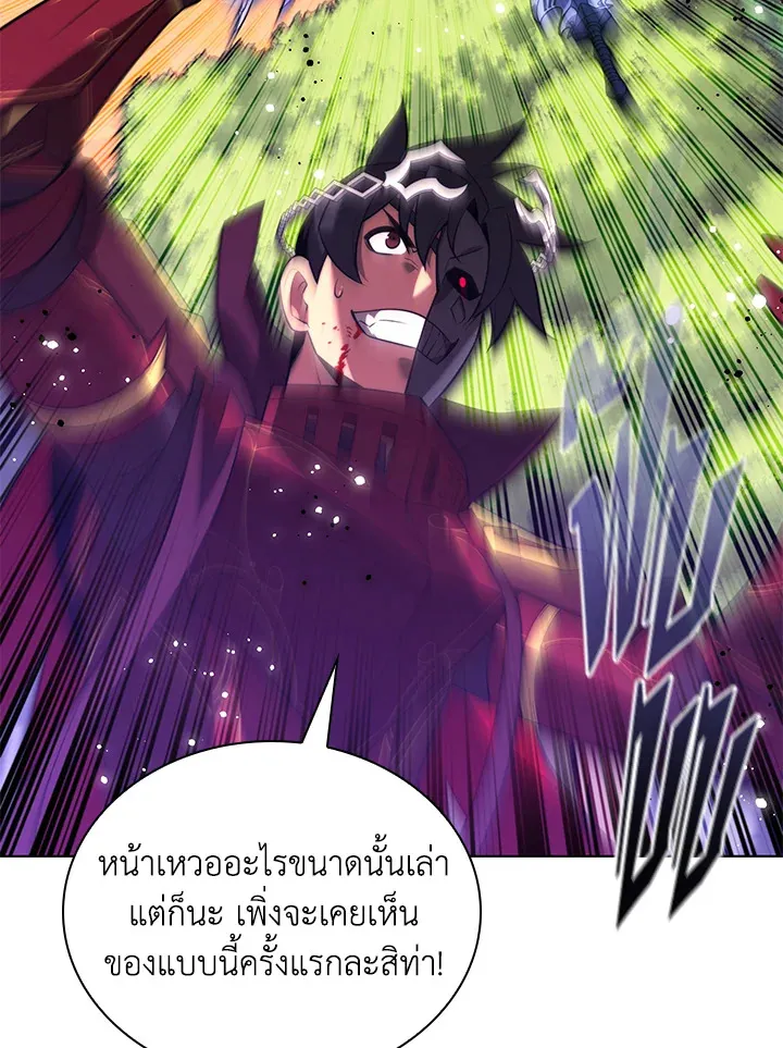 Overgeared ตอนที่ 168 หน้า 145
