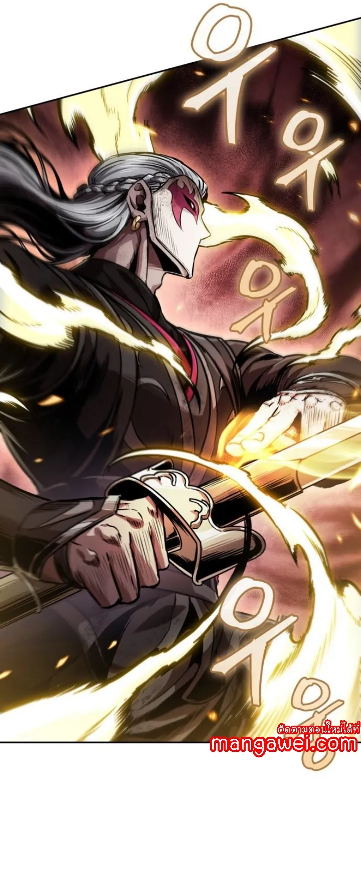 Nano Machine Chapter 267 หน้า 21
