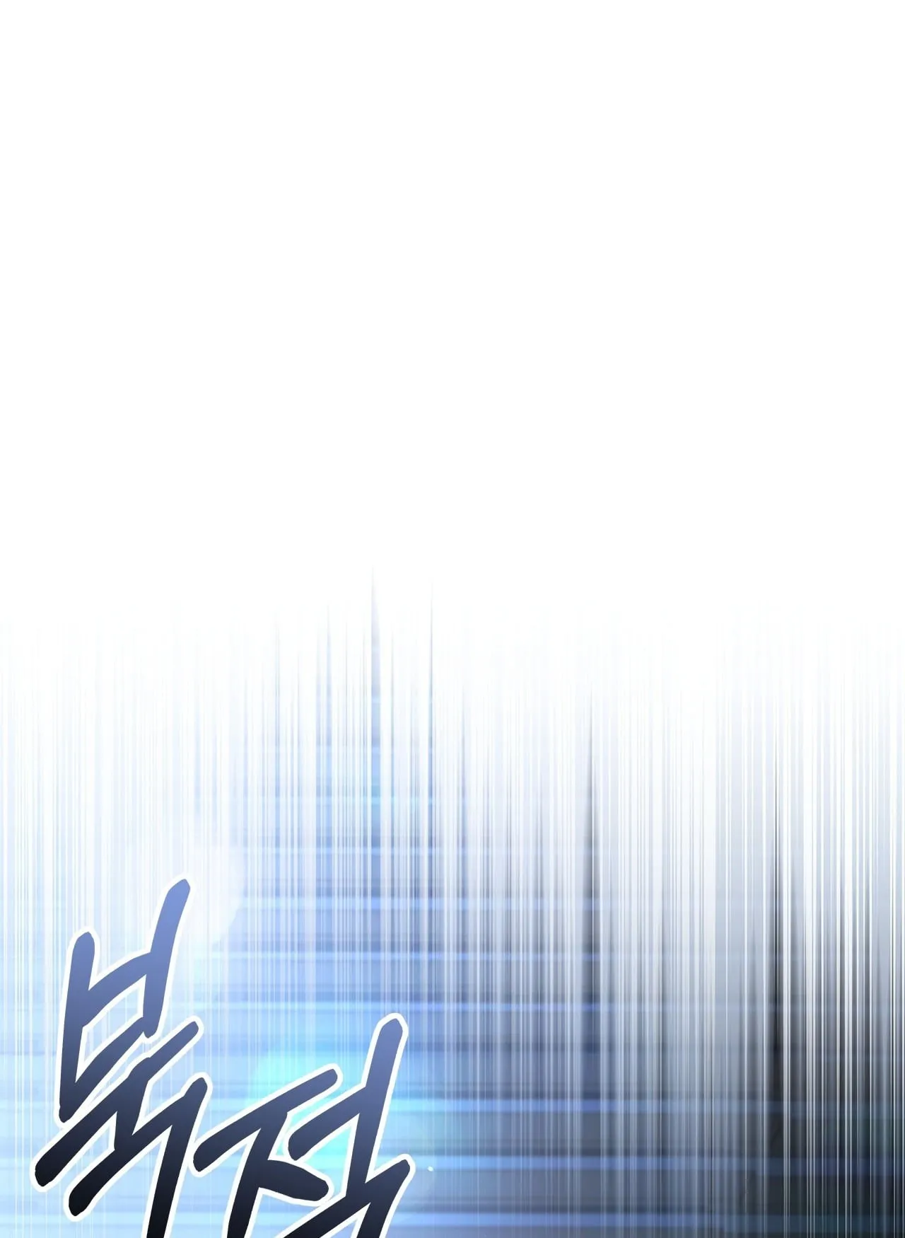 Only I Have an EX-Grade Summon ตอนที่ 36 หน้า 72