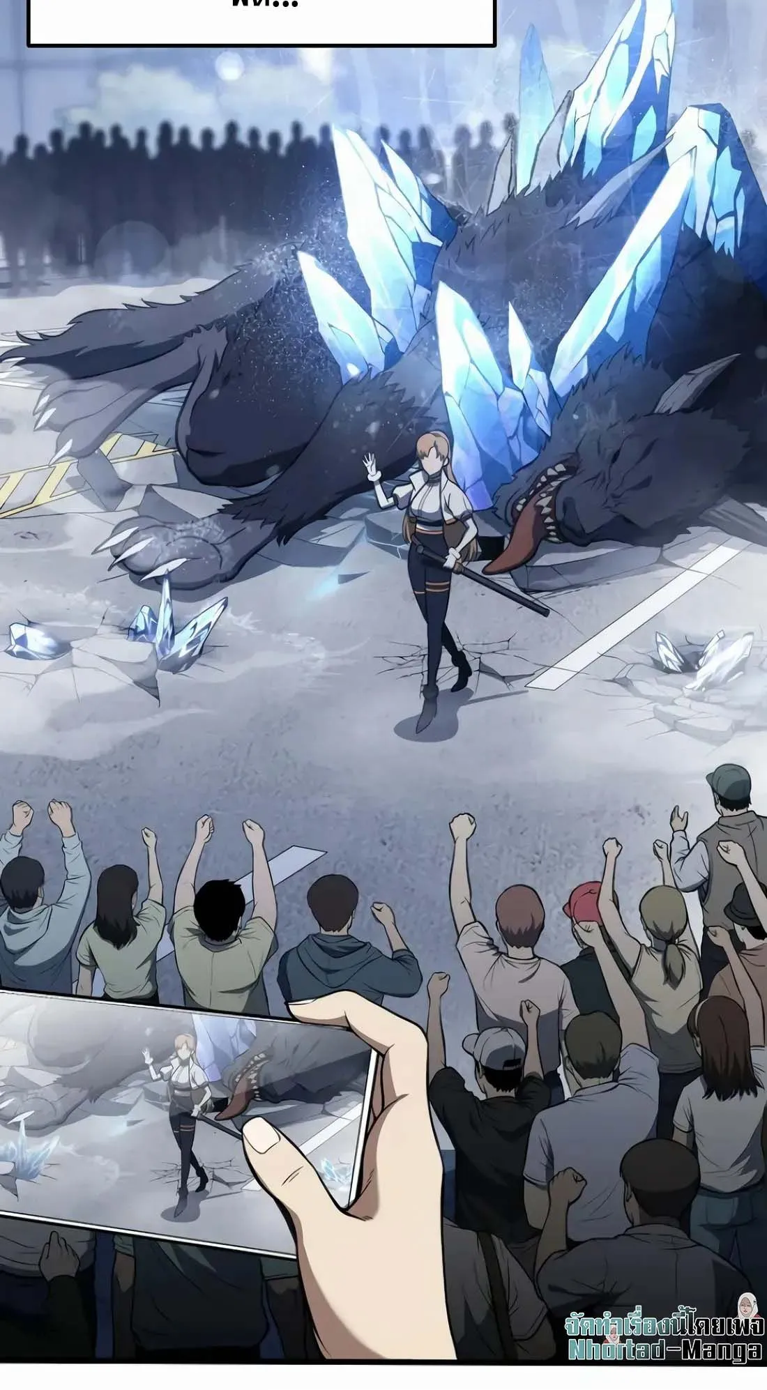 Academy Reincarnation Hero การหวนคืนของวีรบุรุษแห่งสถาบัน ตอนที่ 2 หน้า 7