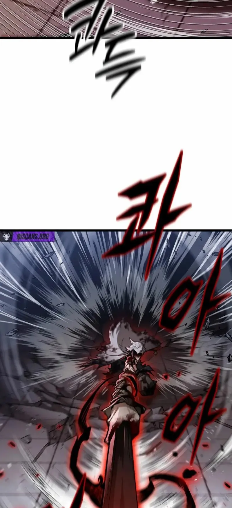 Unrivaled Spear Ghost ตอนที่ 26 หน้า 23