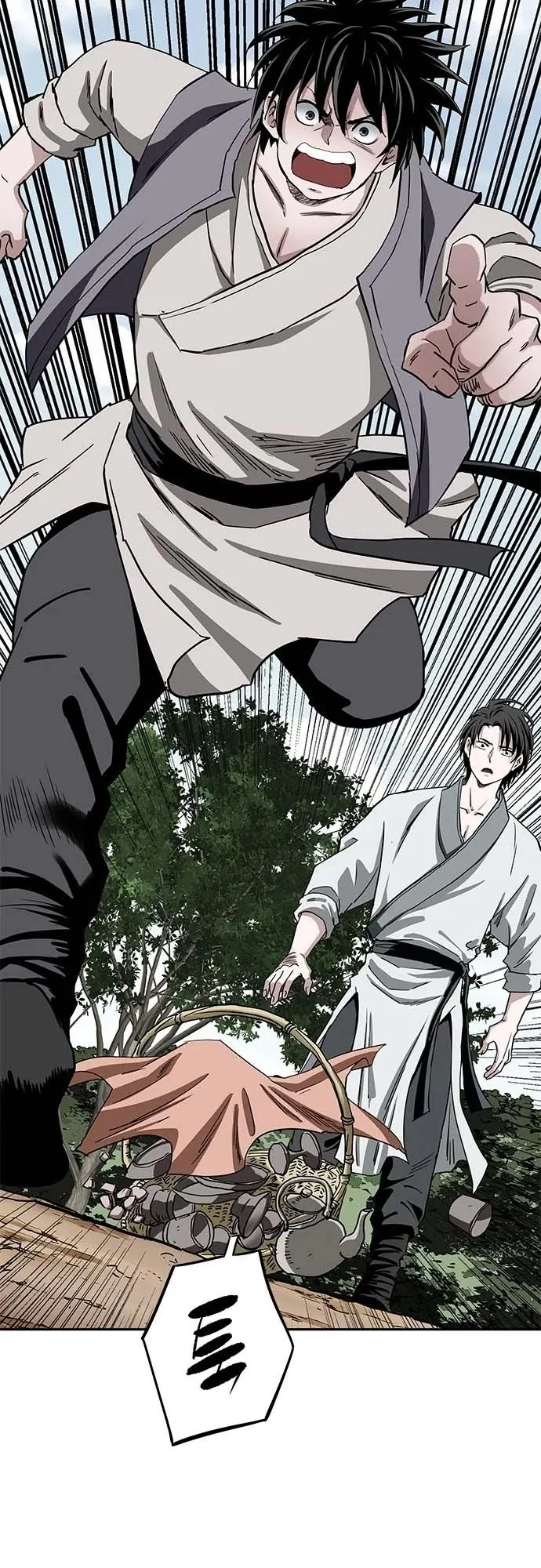 The Supreme Demon Swordmaster ตอนที่ 2 หน้า 94