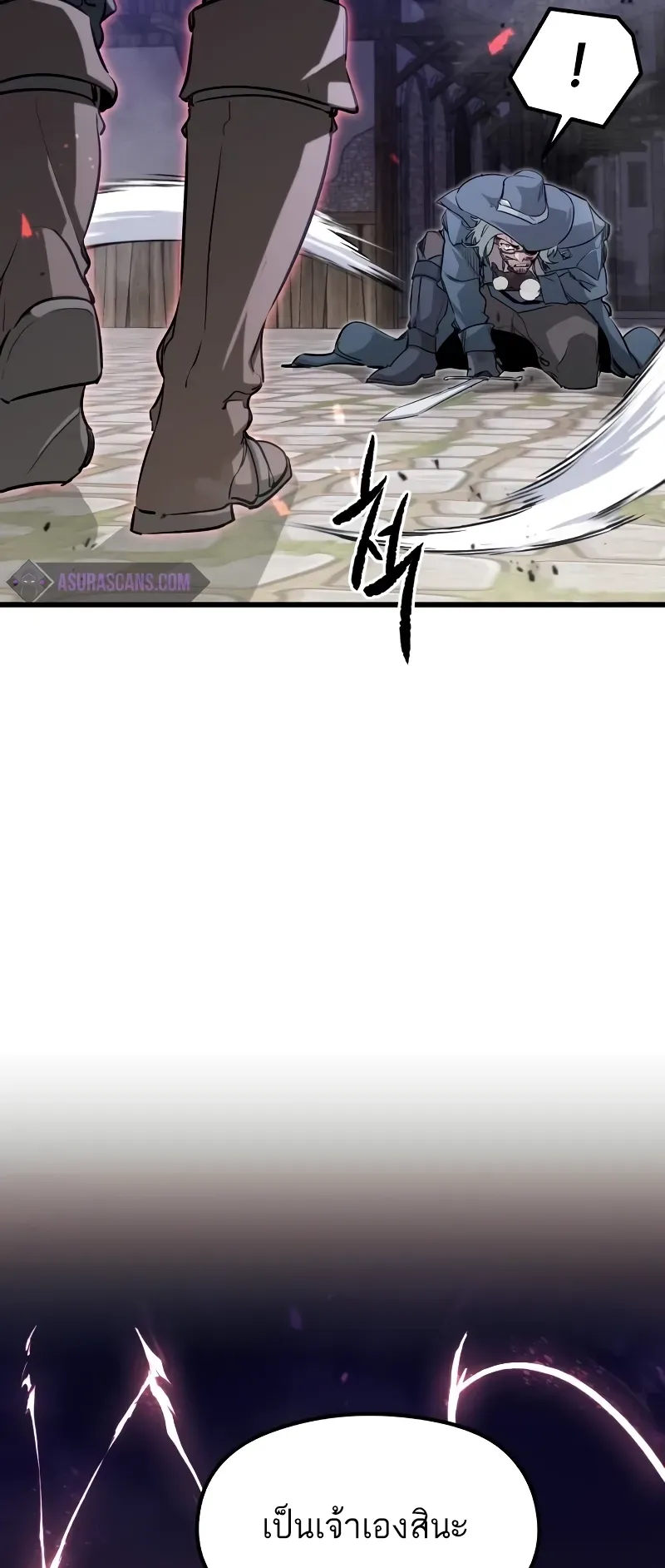 The Regressed Mercenary’s Machinations ตอนที่ 5 หน้า 15