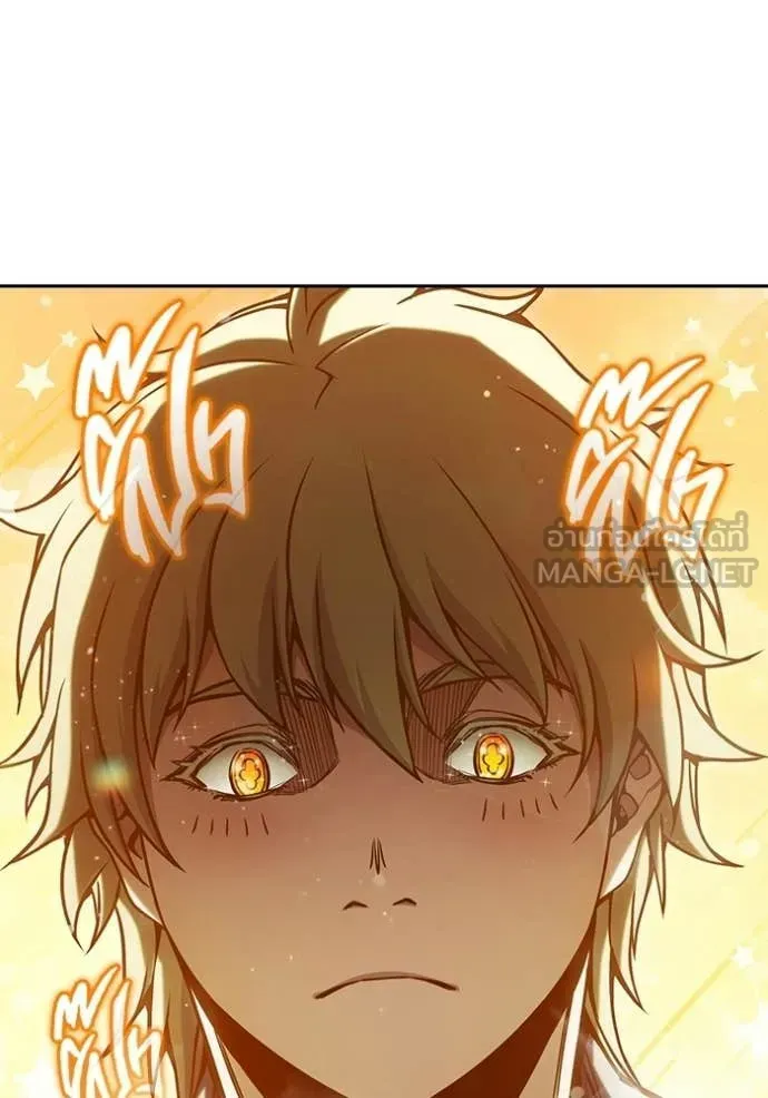 Juvenile Prison ตอนที่ 92 หน้า 106