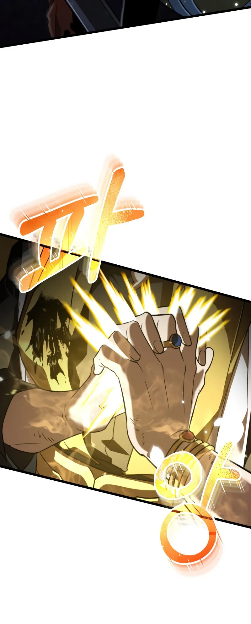 Reincarnator ตอนที่ 0 หน้า 117