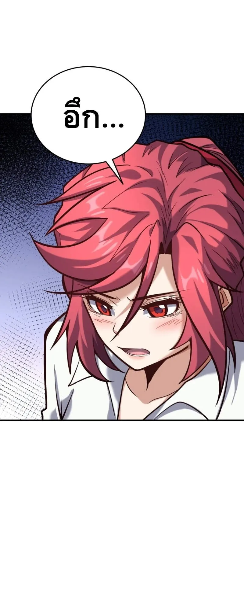 Reincarnation Sword Master ตอนที่ 7 หน้า 34