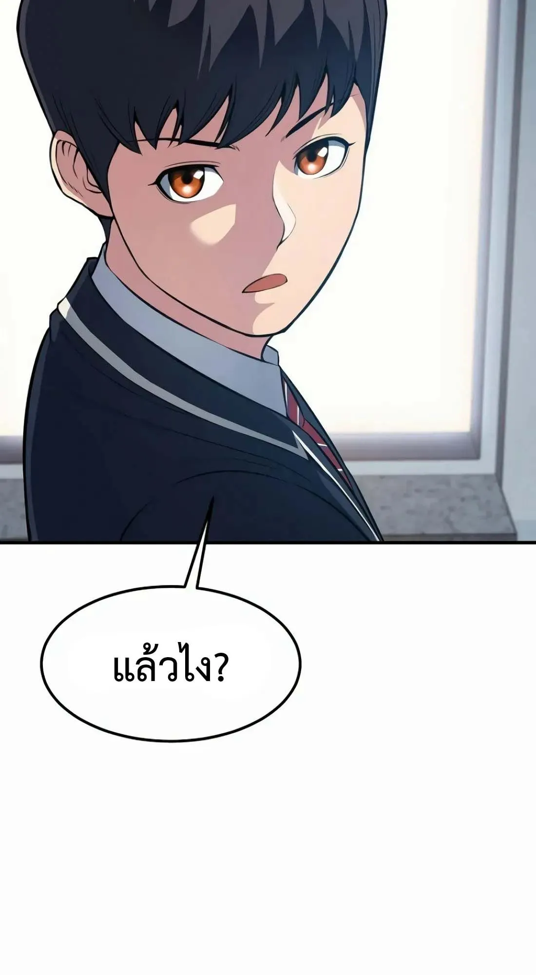Academy Reincarnation Hero การหวนคืนของวีรบุรุษแห่งสถาบัน ตอนที่ 5 หน้า 80