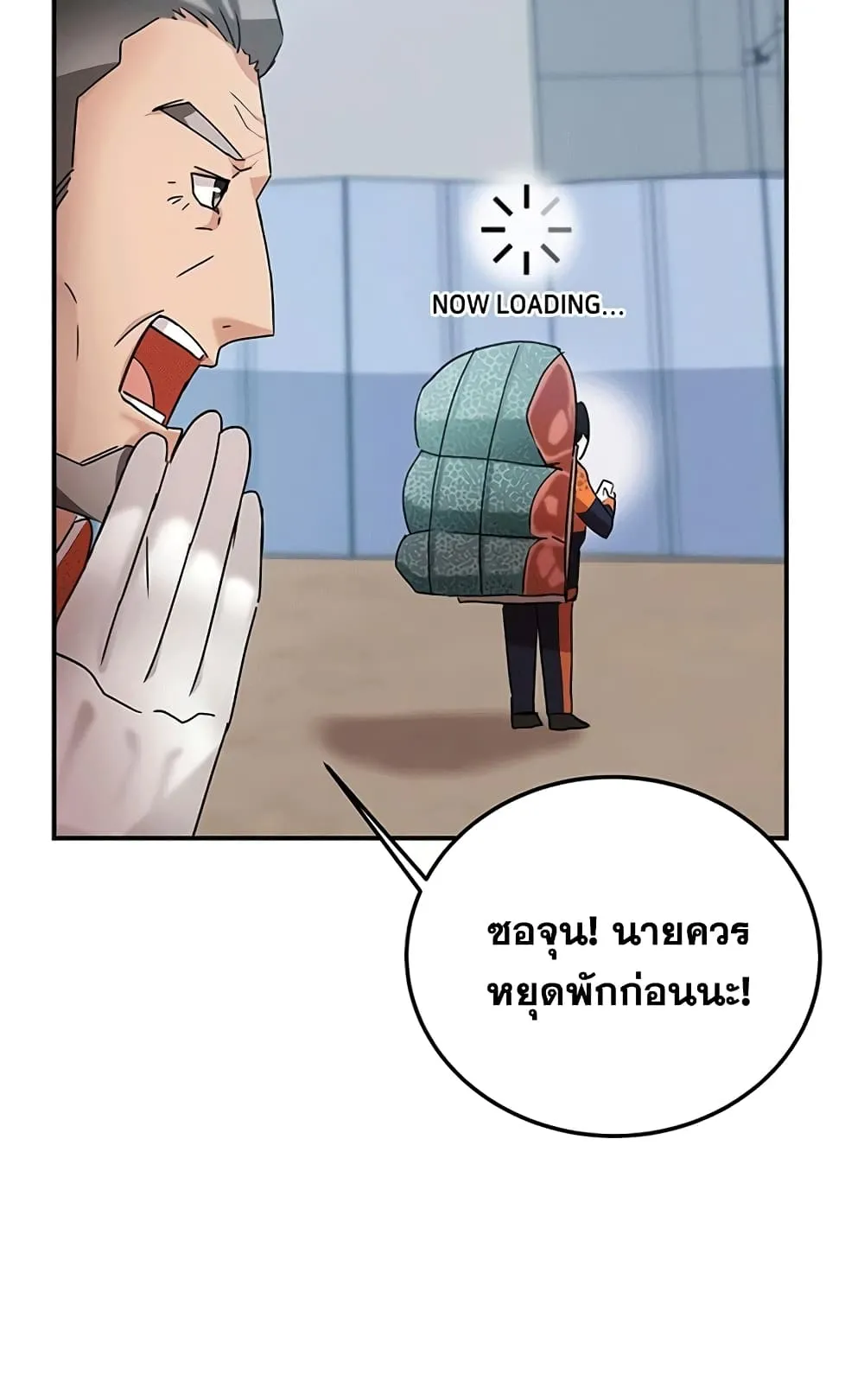 Transcension Academy ตอนที่ 3 หน้า 65
