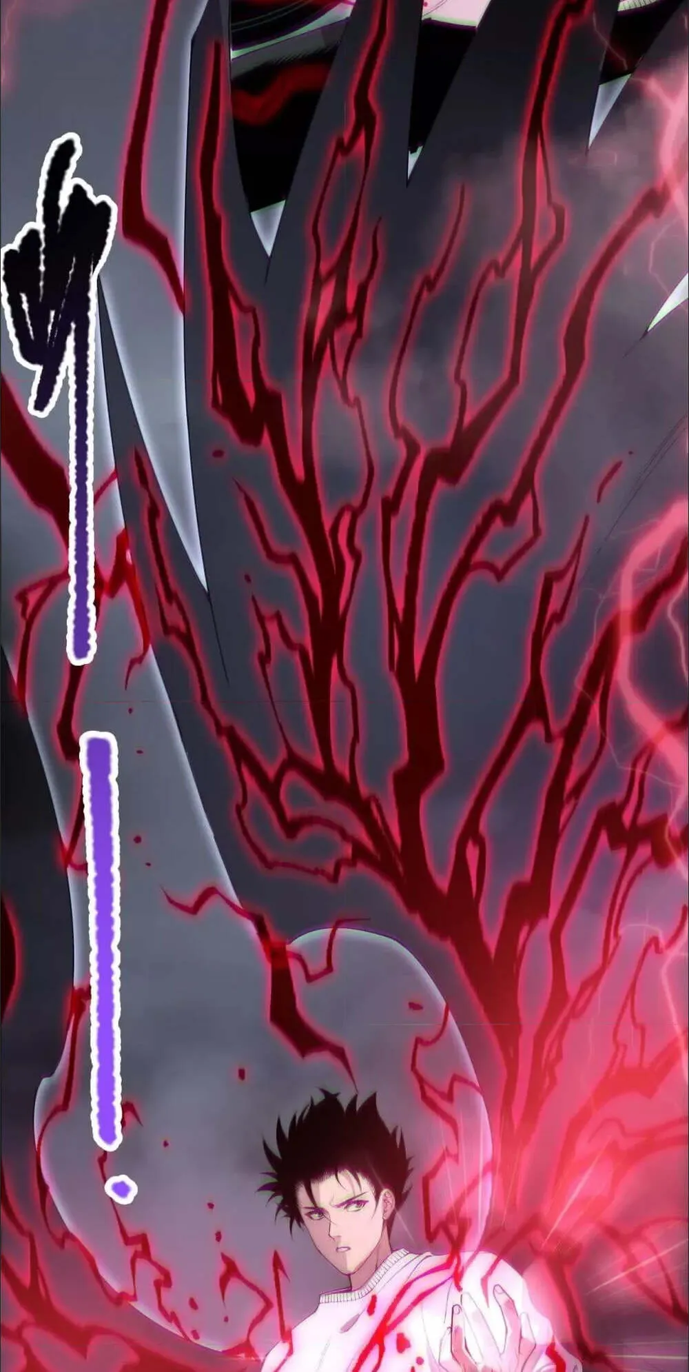 Disastrous Necromancer ตอนที่ 175 หน้า 14