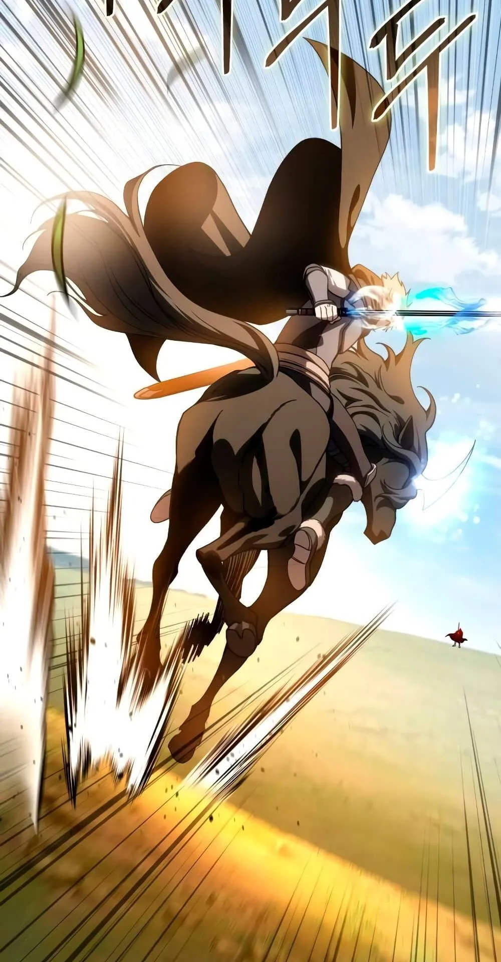 Star-Embracing Swordmaster ตอนที่ 32 หน้า 28