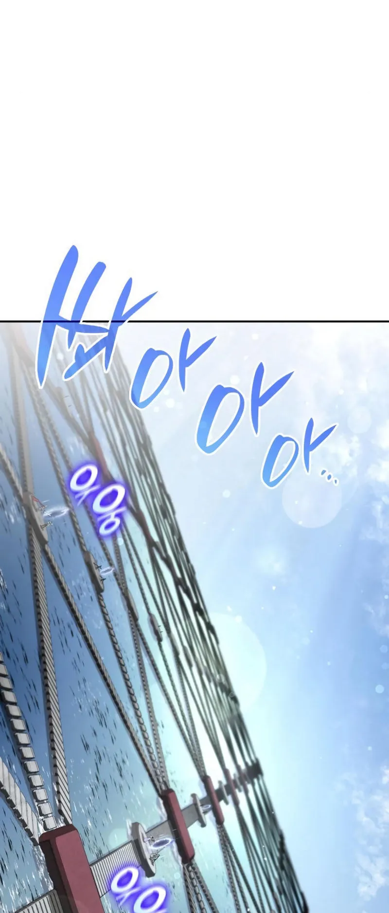 The Boundless Necromancer ตอนที่ 14 หน้า 80