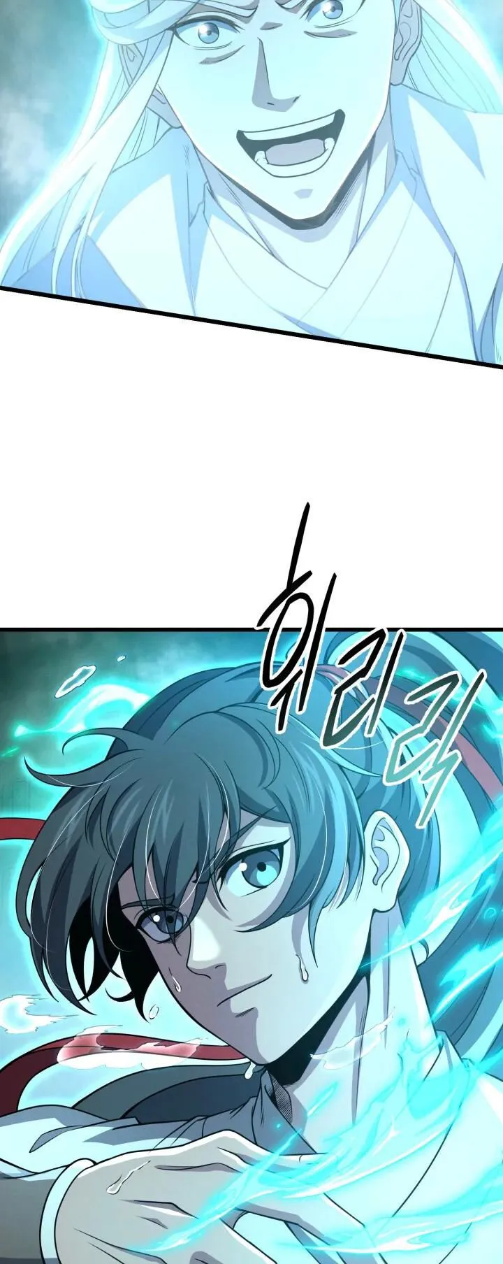 Reincarnation of the Martial God ตอนที่ 2 หน้า 22
