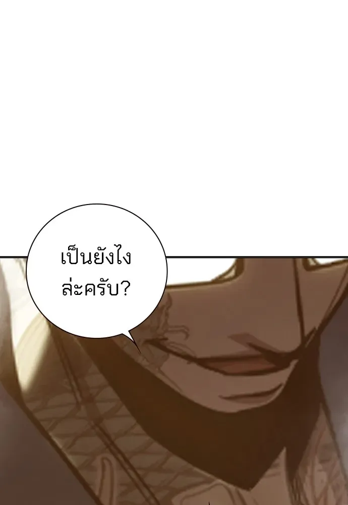 Juvenile Prison ตอนที่ 38 หน้า 37