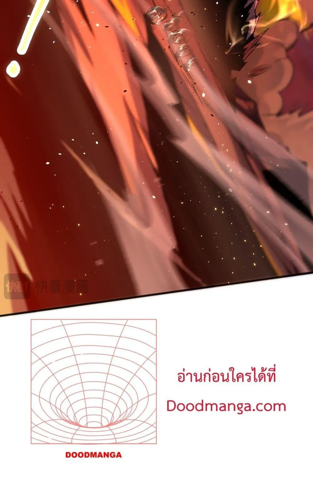Disastrous Necromancer ตอนที่ 52 หน้า 48