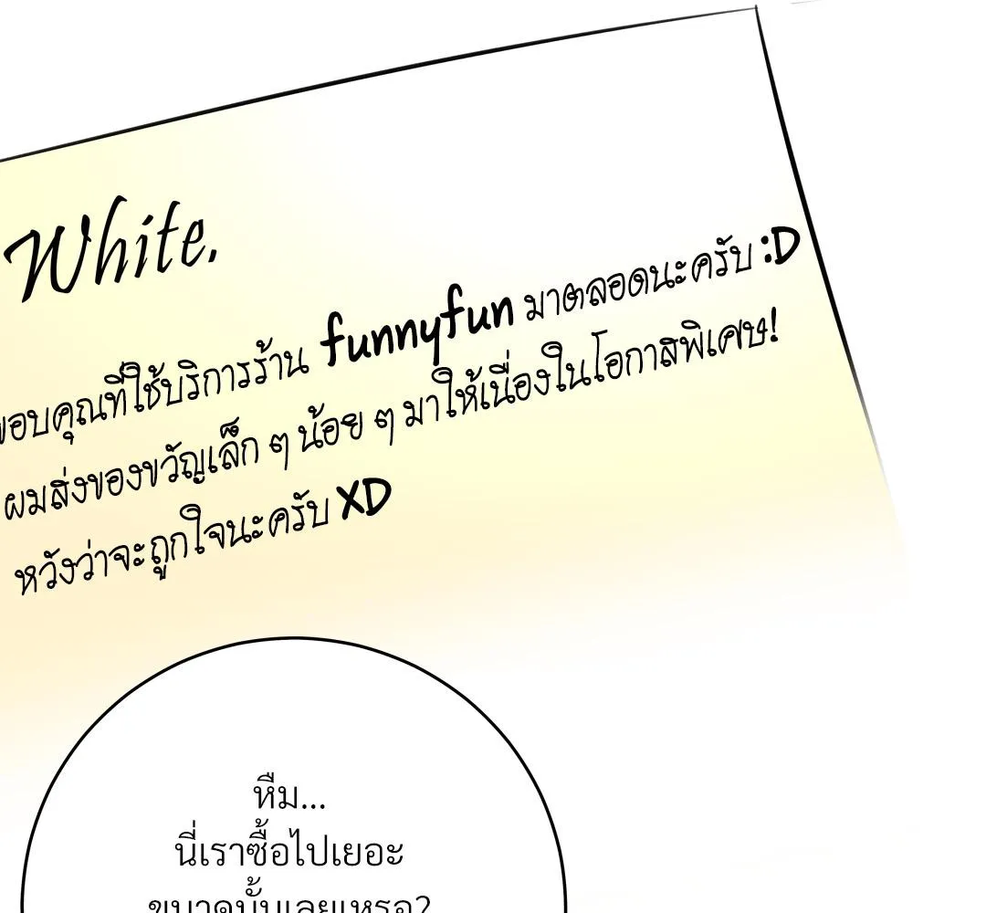 CAMBOY BUNNY (R+) ตอนที่ 7 หน้า 46