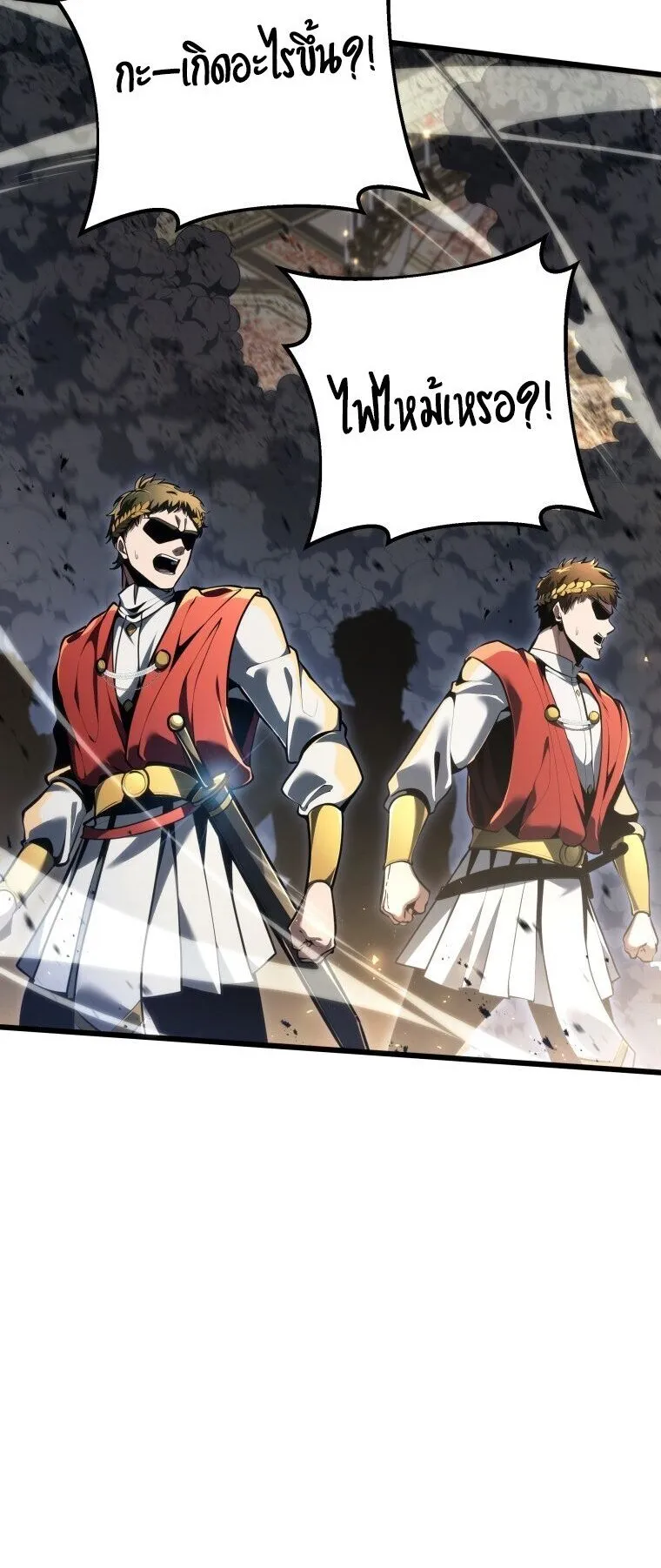 A Dragonslayer’s Peerless Regression ตอนที่ 99 หน้า 60