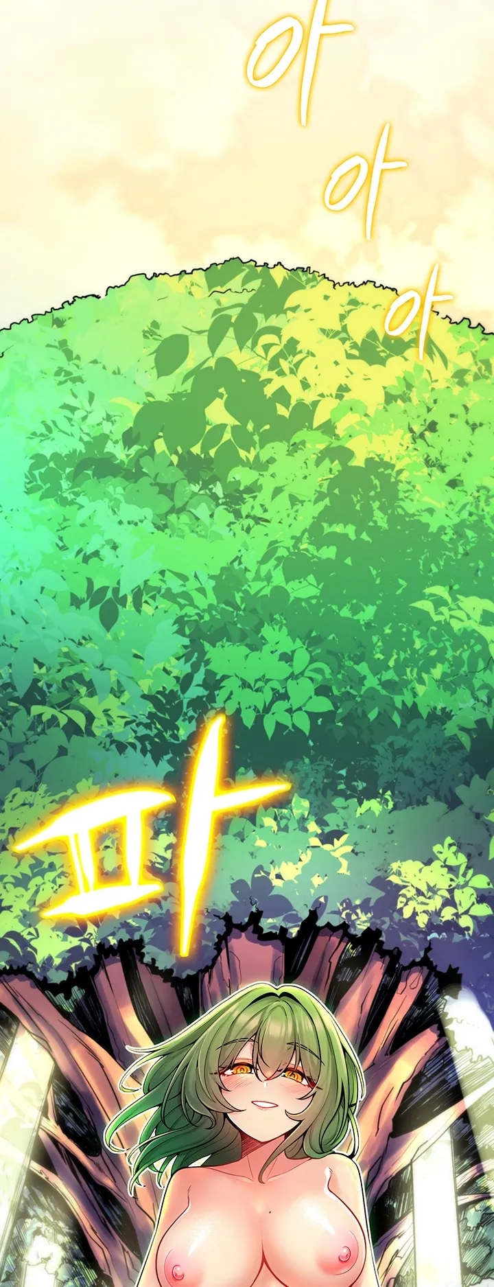 Fucked the World Tree ตอนที่ 2 หน้า 64