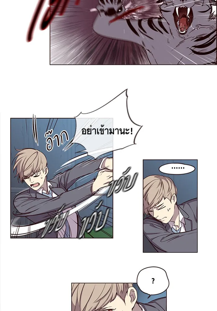 Eleceed ตอนที่ 2 หน้า 71