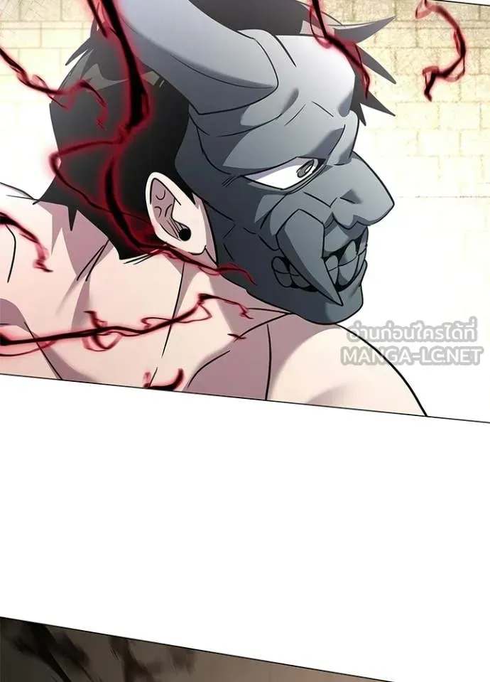 Night of the Ogre ตอนที่ 102 หน้า 4