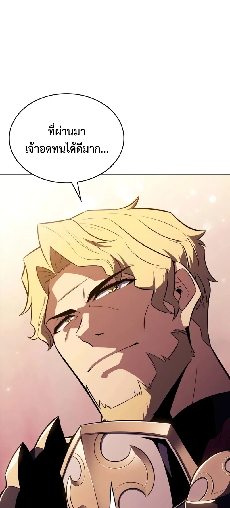 The Regressed Son of a Duke is an Assassin ตอนที่ 7 หน้า 10