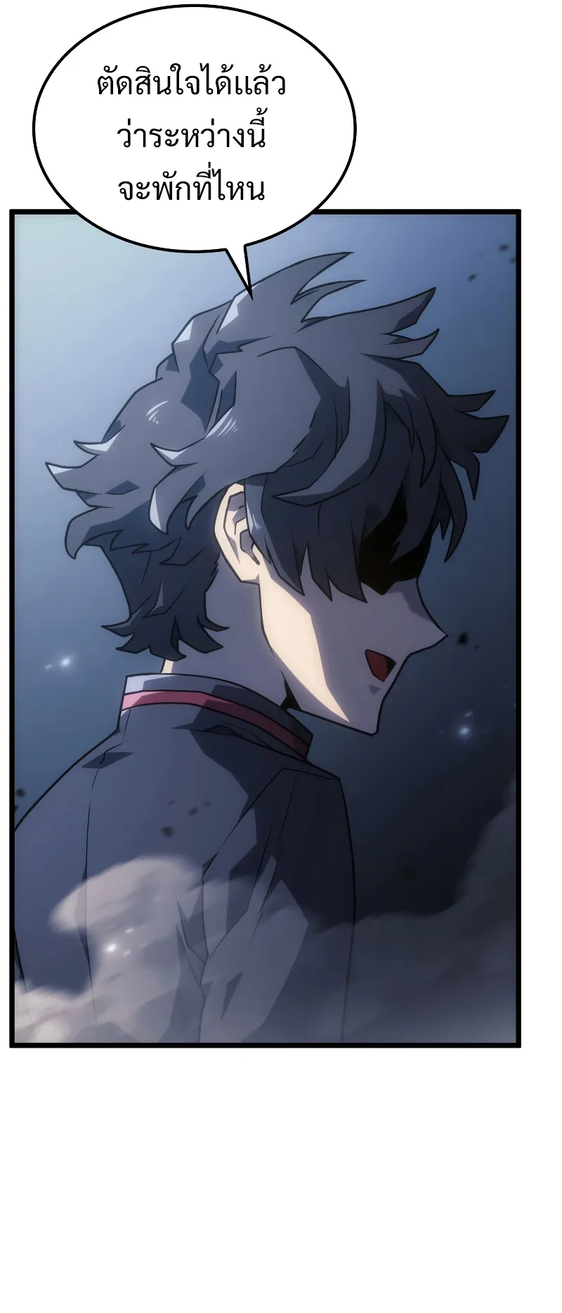 Revenge of the Iron-Blooded Sword Hound ตอนที่ 4 หน้า 48