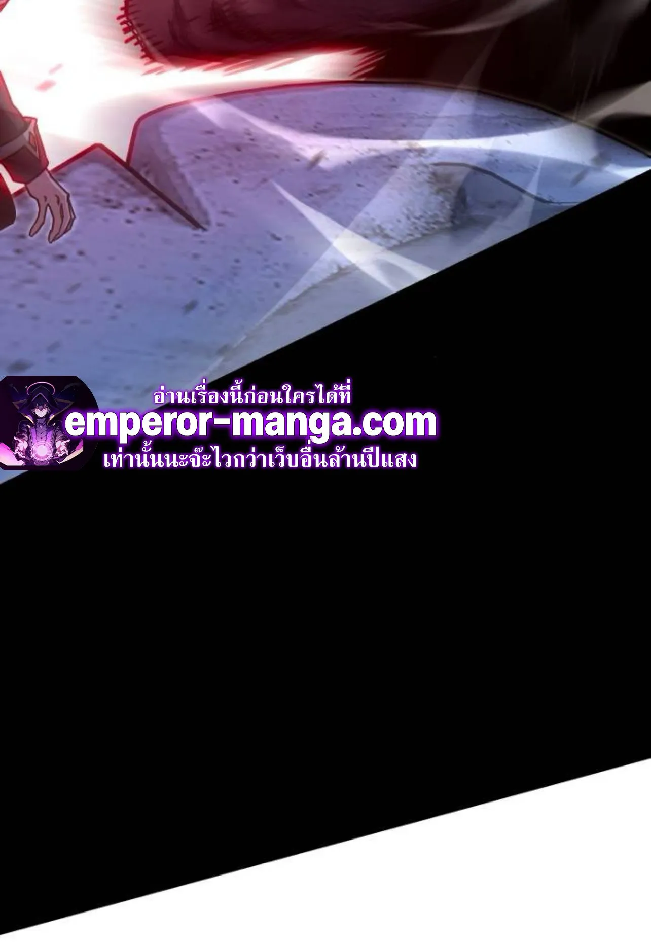 I Took Over The Academy With a Single Sashimi Knife ตอนที่ 33 หน้า 113