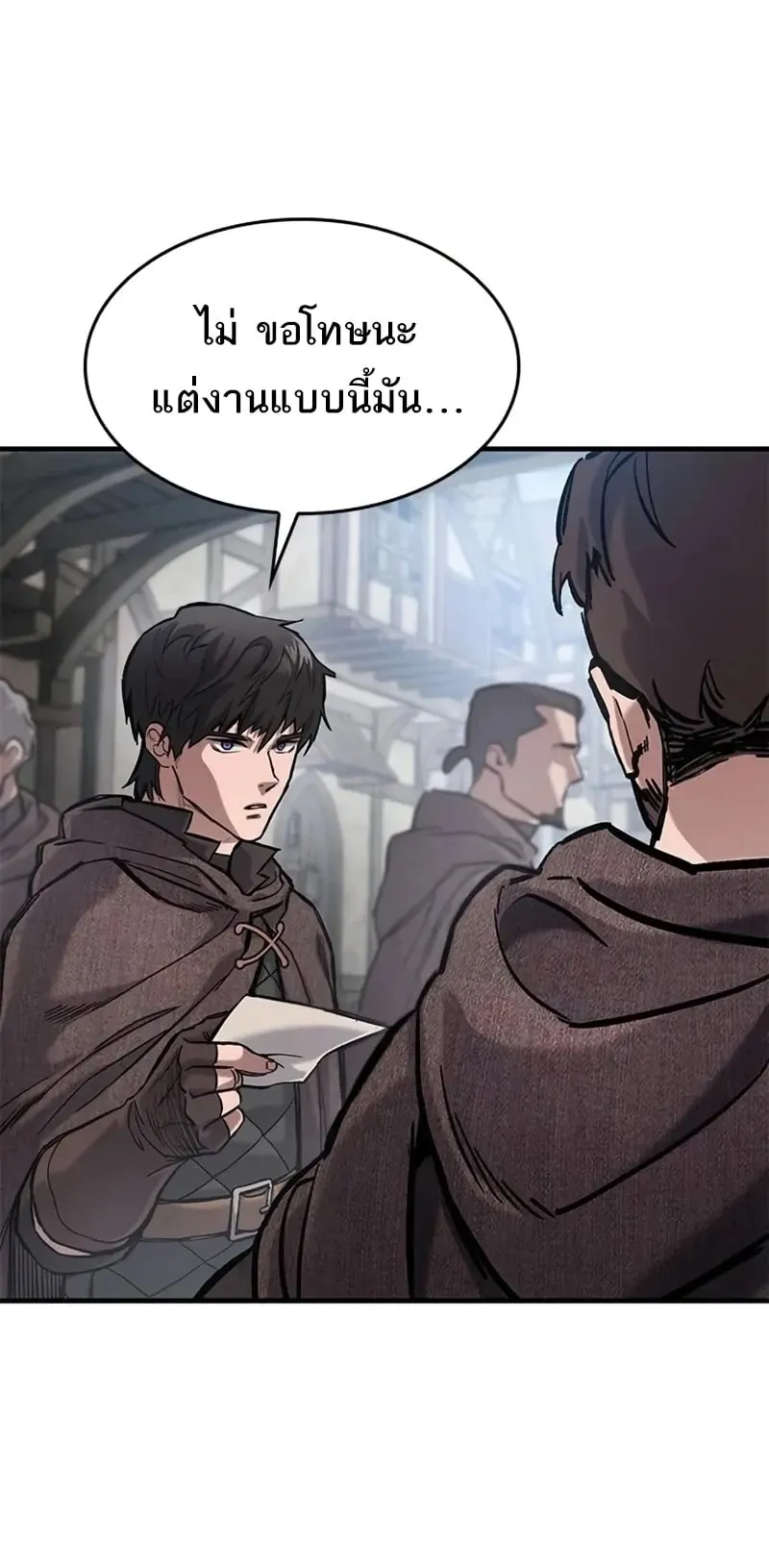 Eternally Regressing Knight ตอนที่ 41 หน้า 7