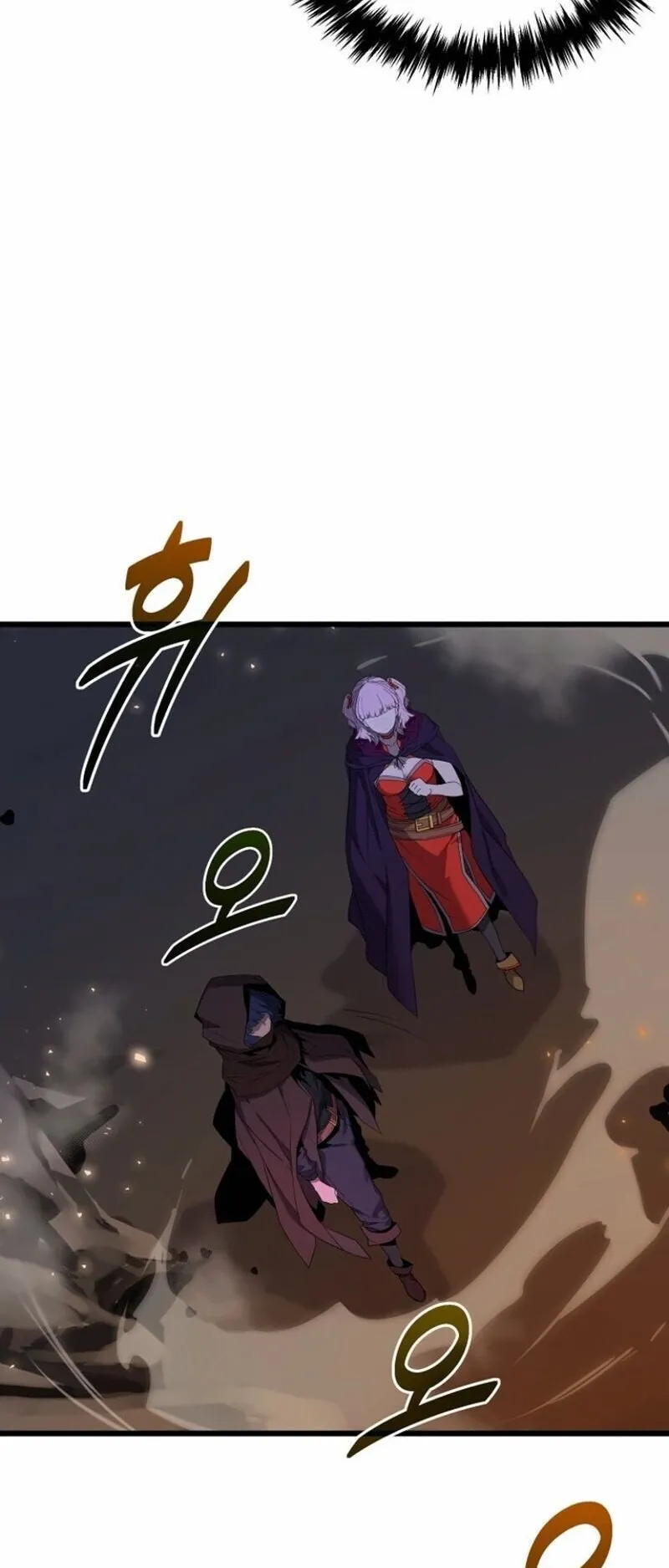 Player of a Fallen Noble Family ตอนที่ 32 หน้า 38