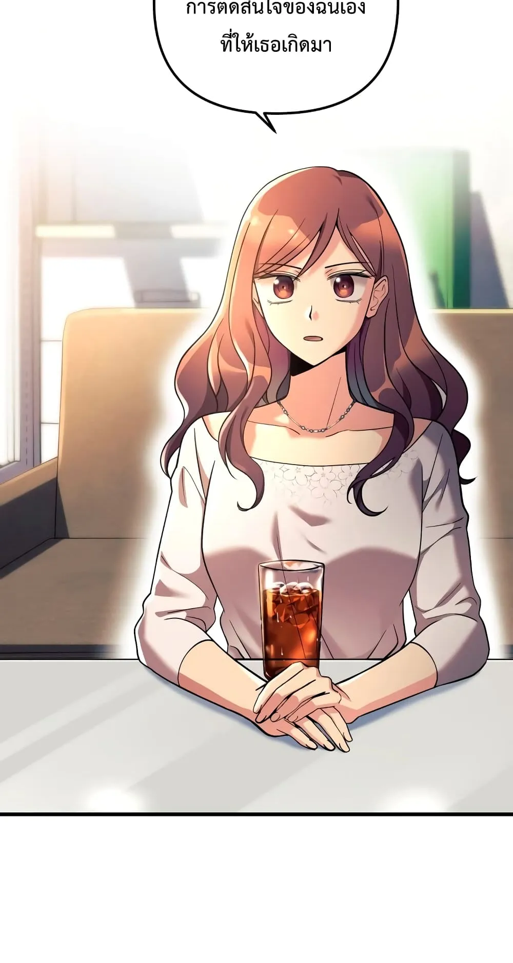 My Daughter is the Final Boss ตอนที่ 2 หน้า 48