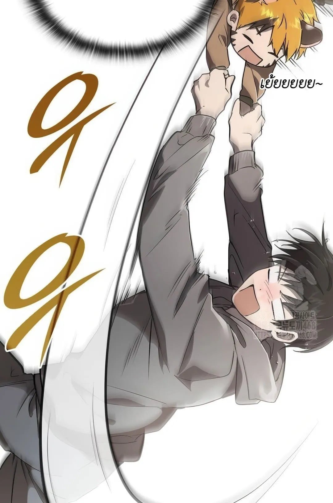 Shinsu Kindergarten ตอนที่ 19 หน้า 107