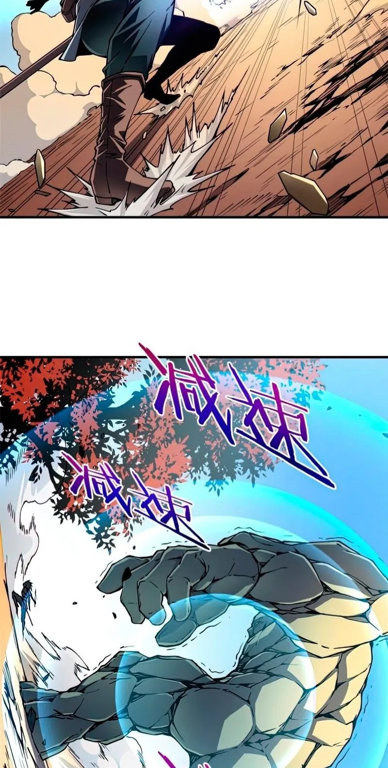 Reincarnation of the Strongest Sword God ตอนที่ 6 หน้า 41