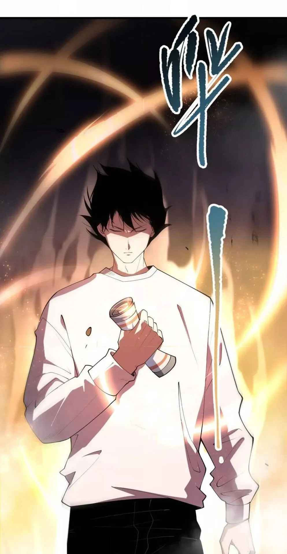 Disastrous Necromancer ตอนที่ 93 หน้า 46