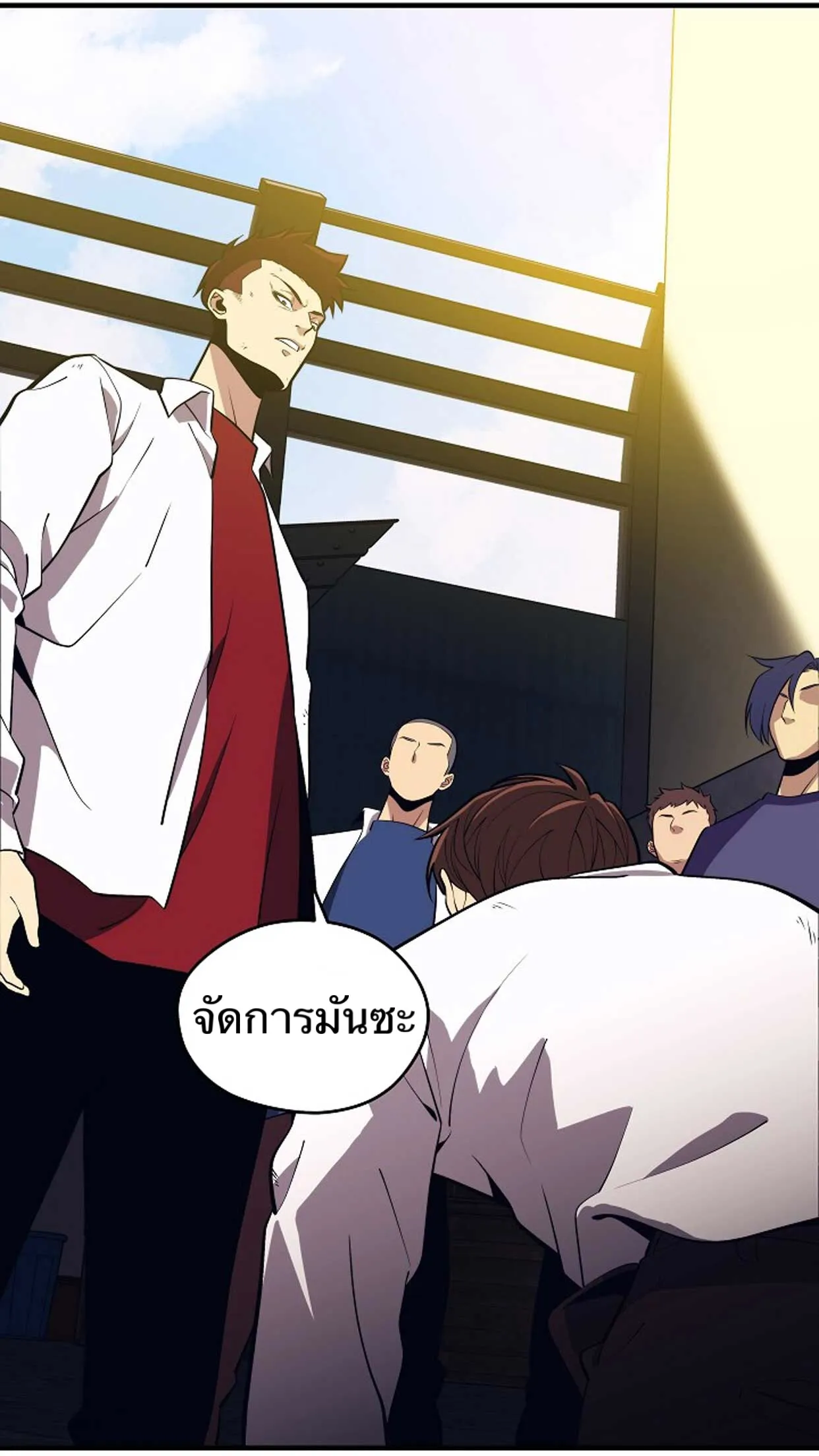 Seoul Station’s Necromancer ตอนที่ 1 หน้า 28