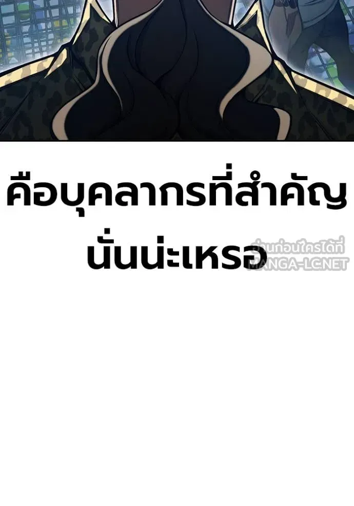 Juvenile Prison ตอนที่ 62 หน้า 64