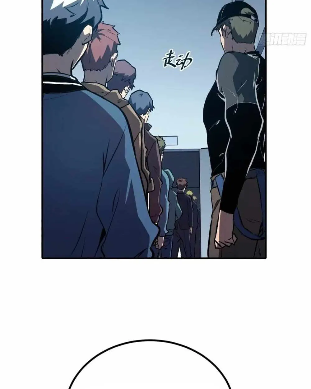 Full-Time Awakening ตอนที่ 12 หน้า 100