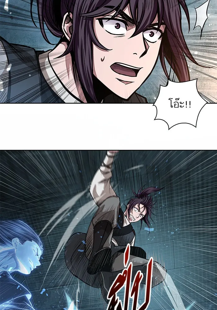 Nano Machine Chapter 34 หน้า 35