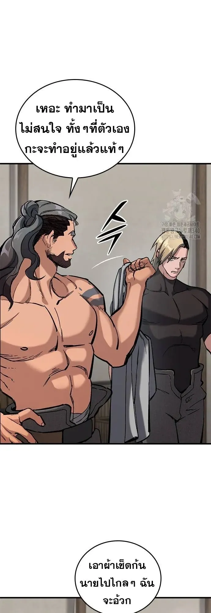 Eternally Regressing Knight ตอนที่ 9 หน้า 35