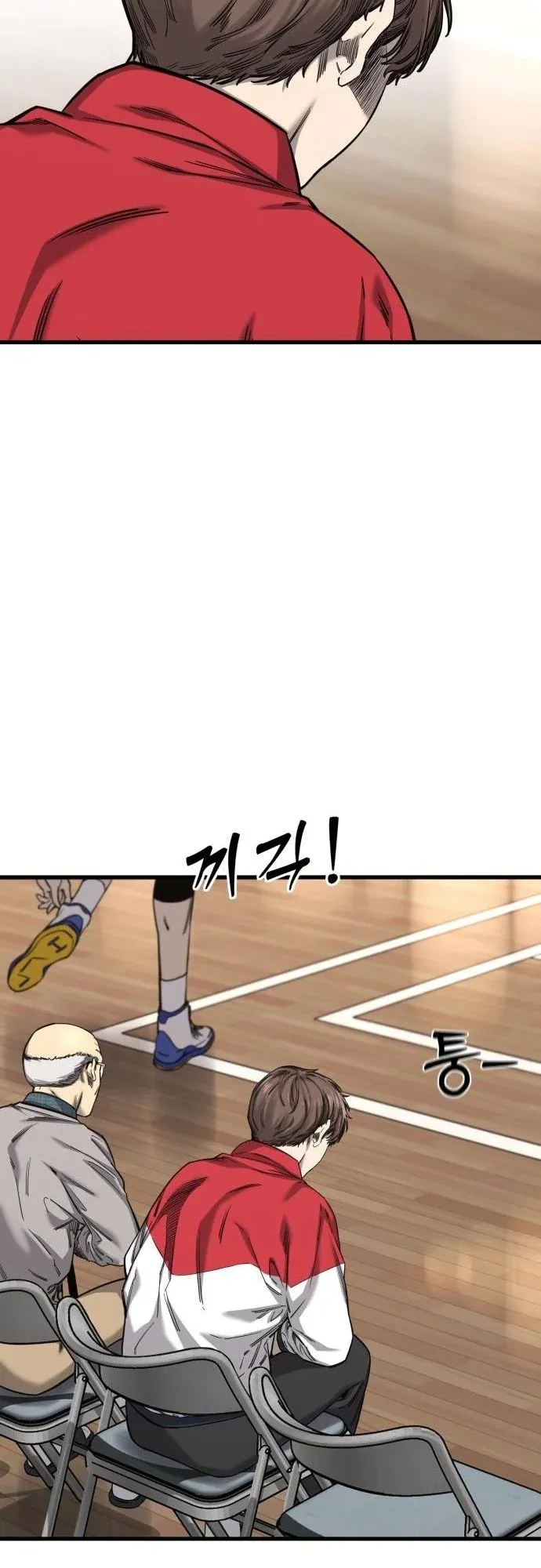 Ankle Breaker ตอนที่ 2 หน้า 77