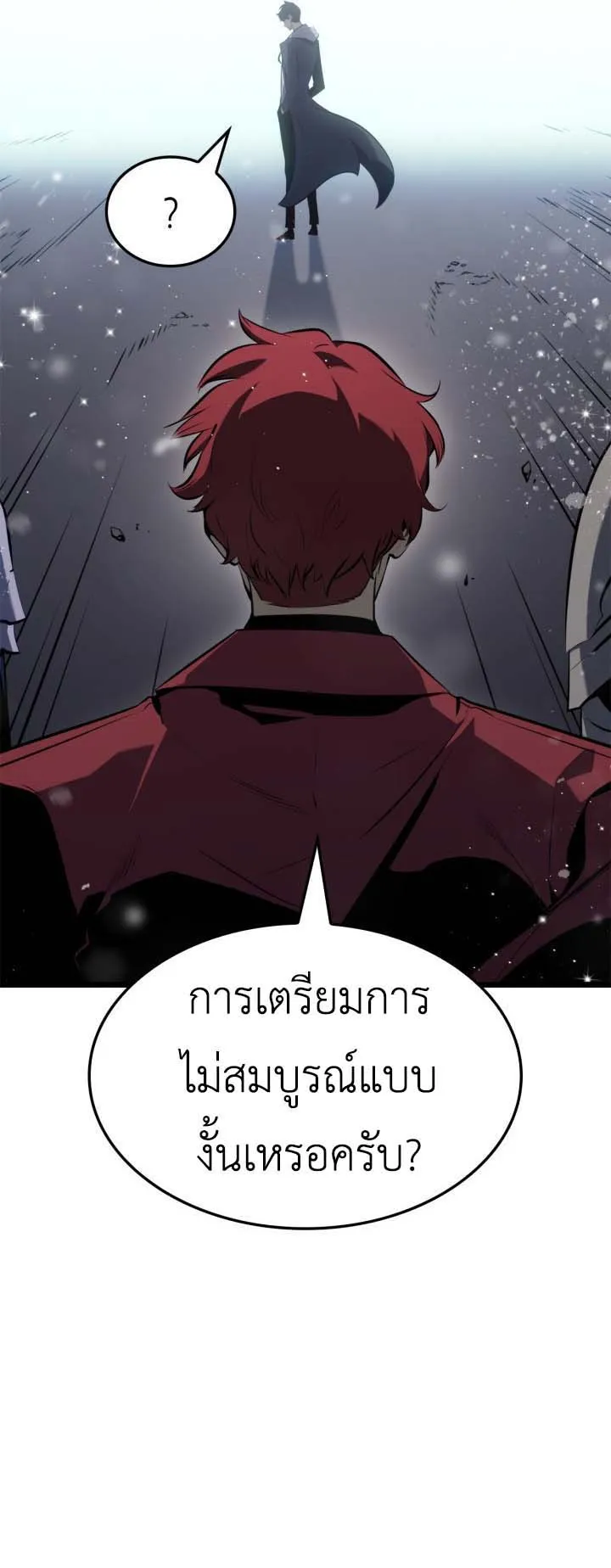 Solo Leveling: Ragnarok ตอนที่ 64 หน้า 74