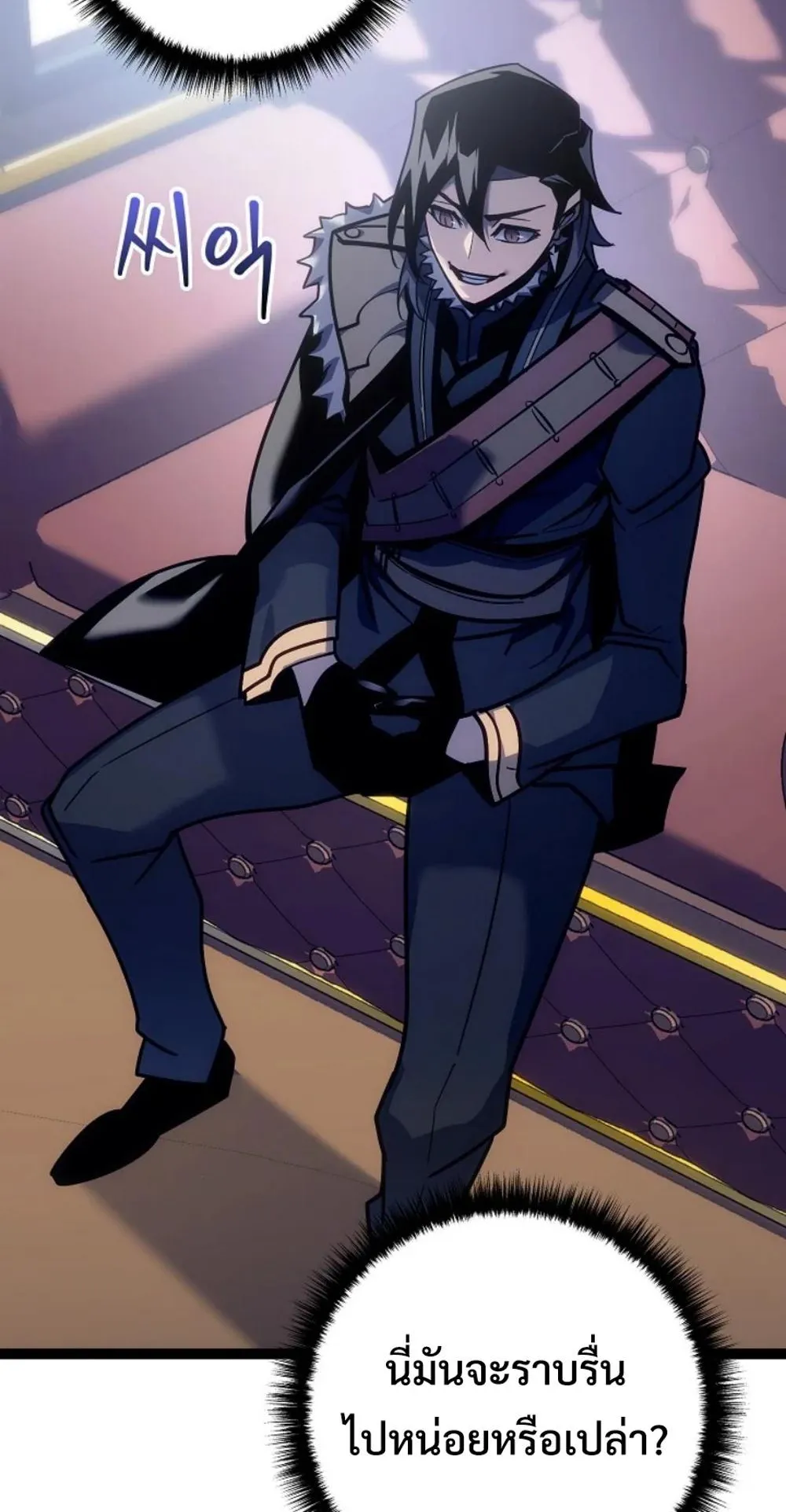 Regressing as the Reincarnated Bastard of the Sword Clan ตอนที่ 7 หน้า 114