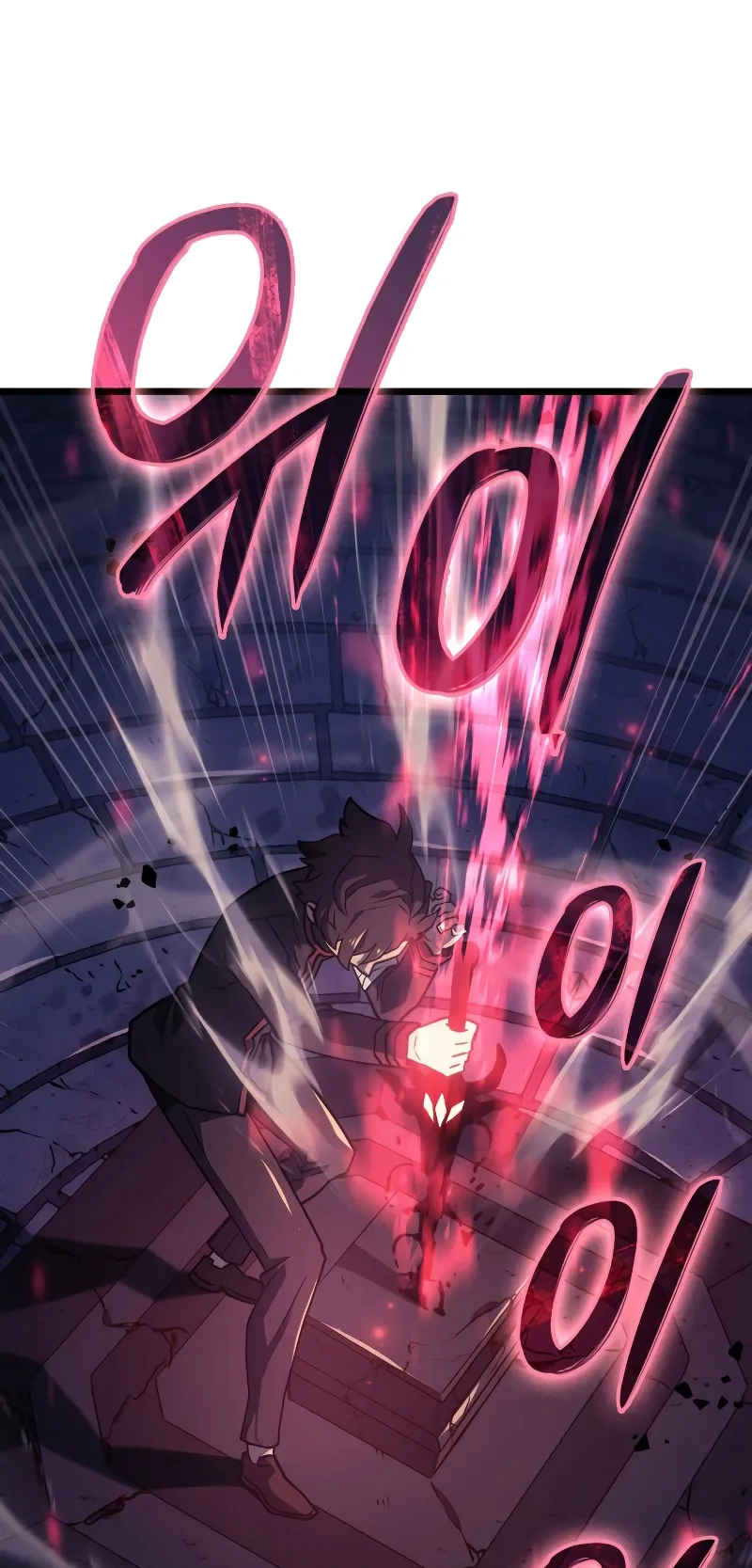 Revenge of the Iron-Blooded Sword Hound ตอนที่ 7 หน้า 82