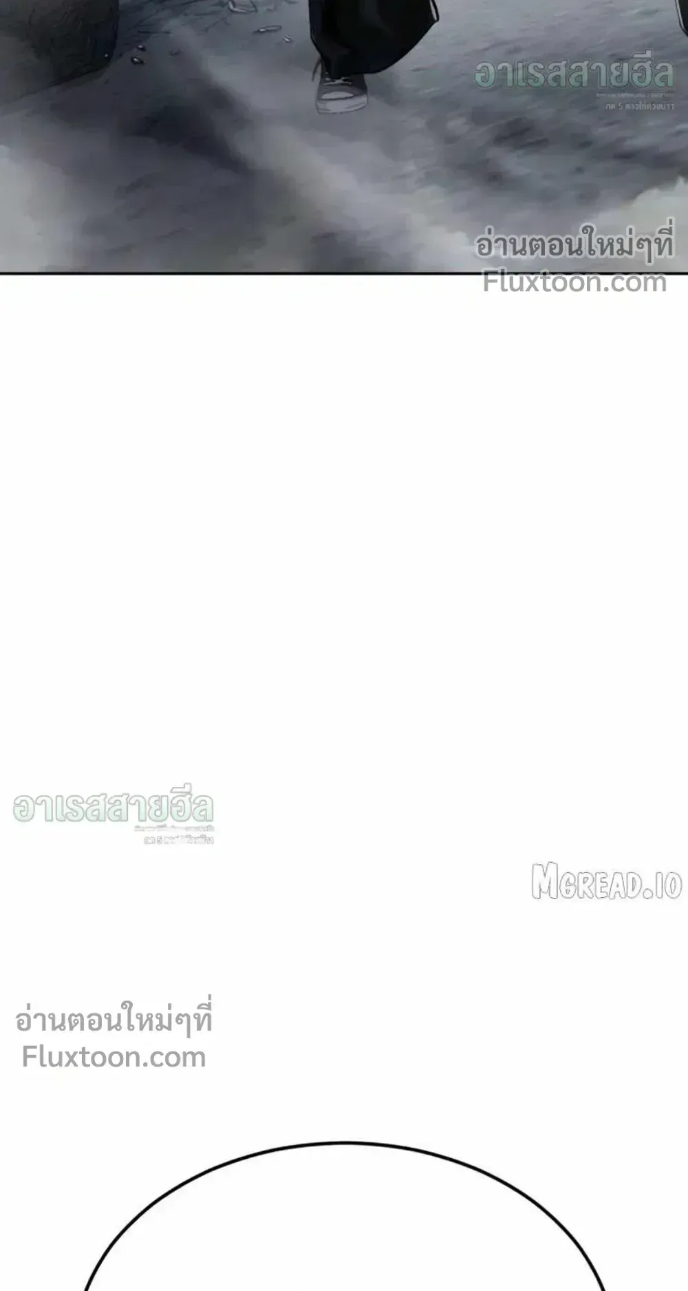 Resurrection Boy ตอนที่ 25 หน้า 189