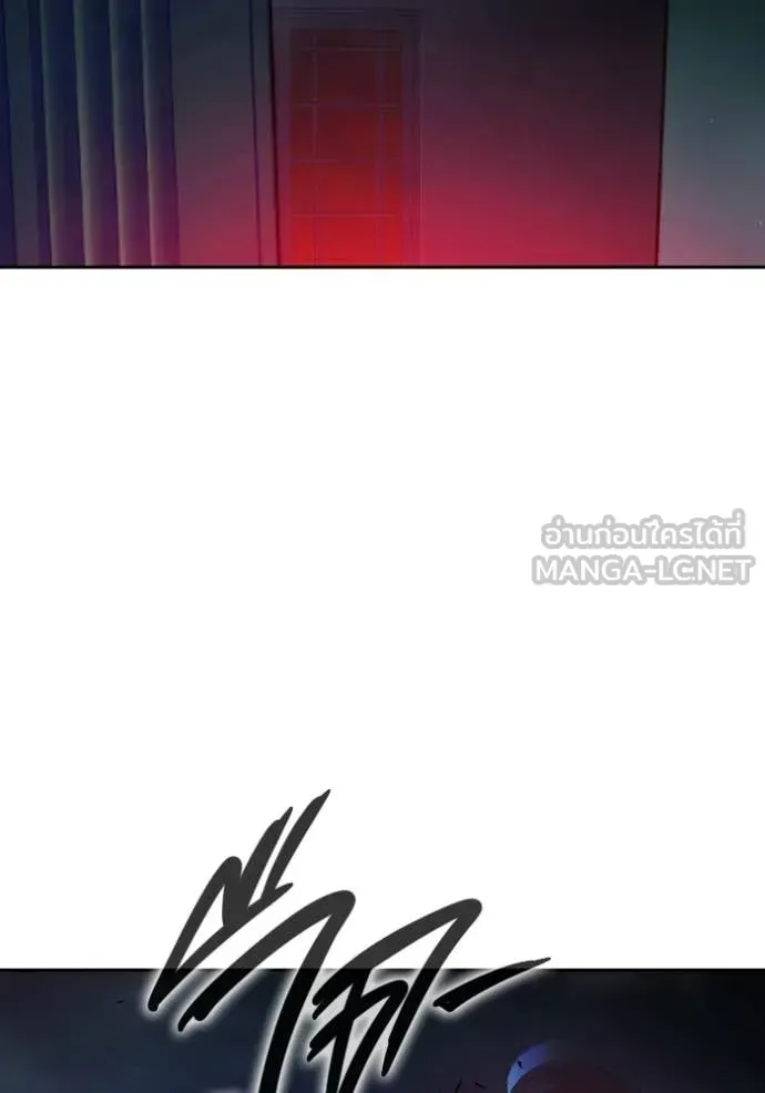 Juvenile Prison ตอนที่ 71 หน้า 179