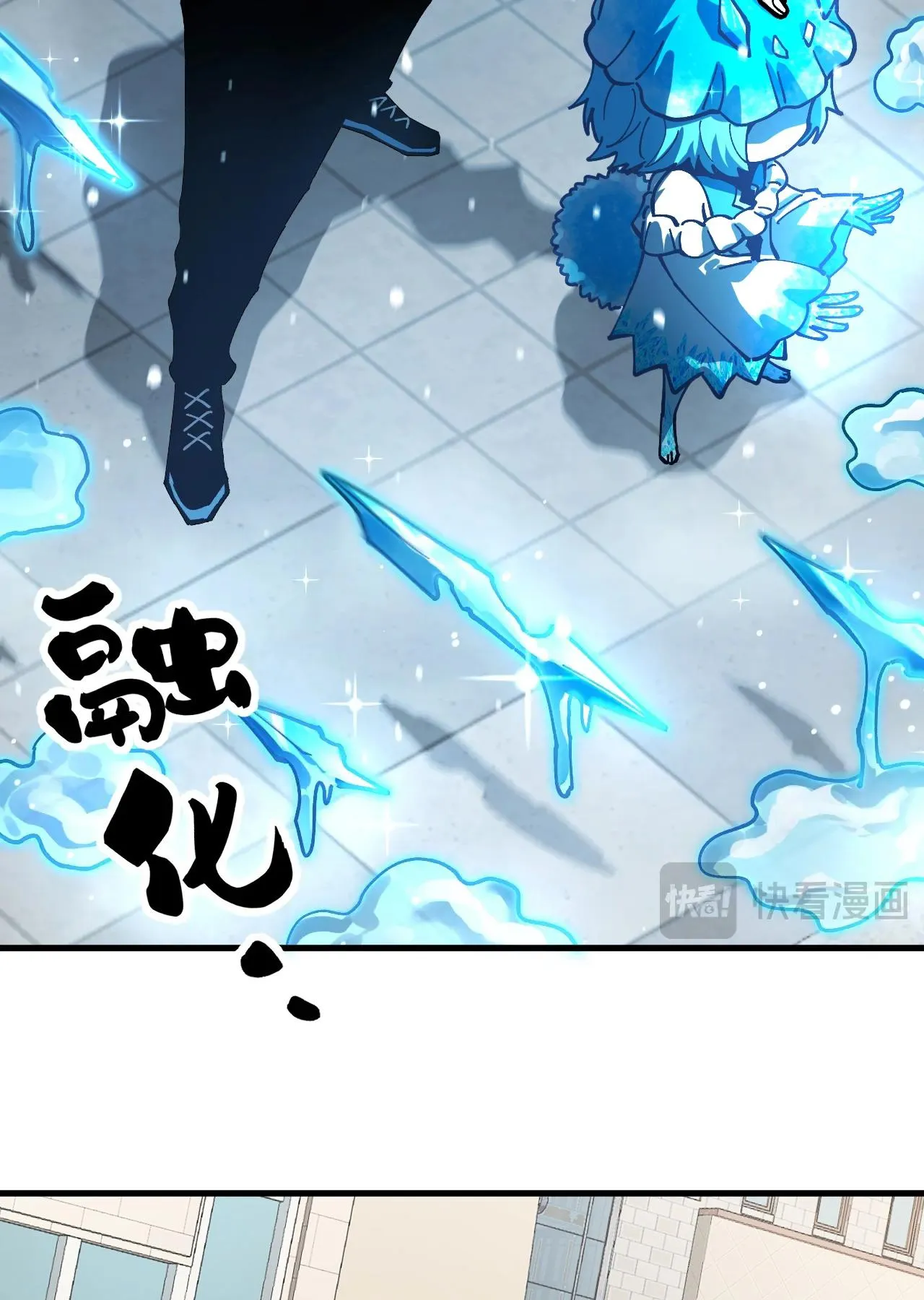Global Beast Tamer I Can See the Path of Evolution ตอนที่ 3 หน้า 60
